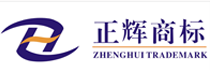 宁波正辉商标事务有限公司-www.zh-tm.com